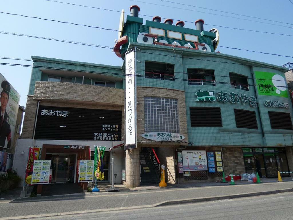 Aparthotel Ao Dazaifu Chikushino Exterior foto