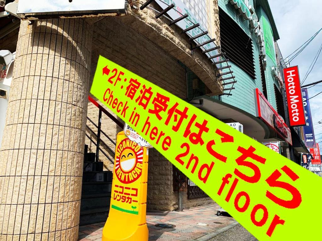 Aparthotel Ao Dazaifu Chikushino Exterior foto